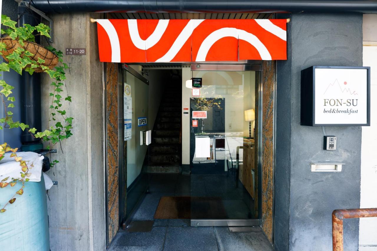 Fon-Su Bed&Breakfast Osaka Zewnętrze zdjęcie